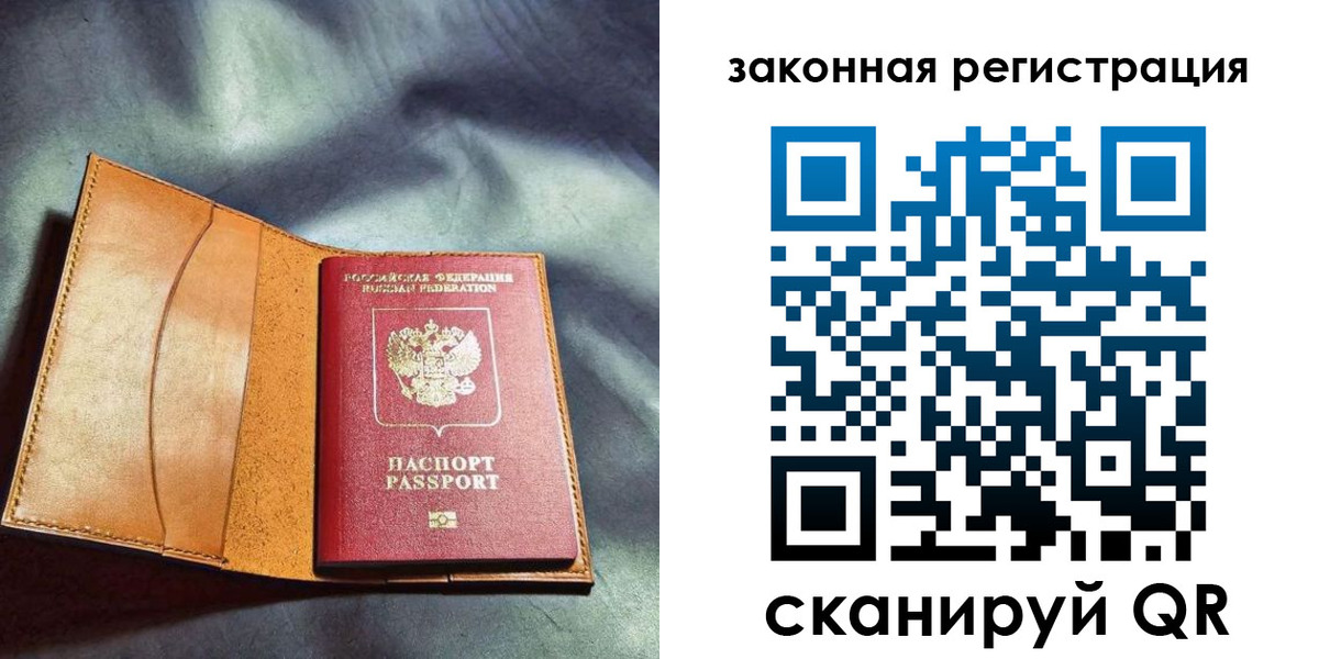 пропишу в квартире в Щёлкино